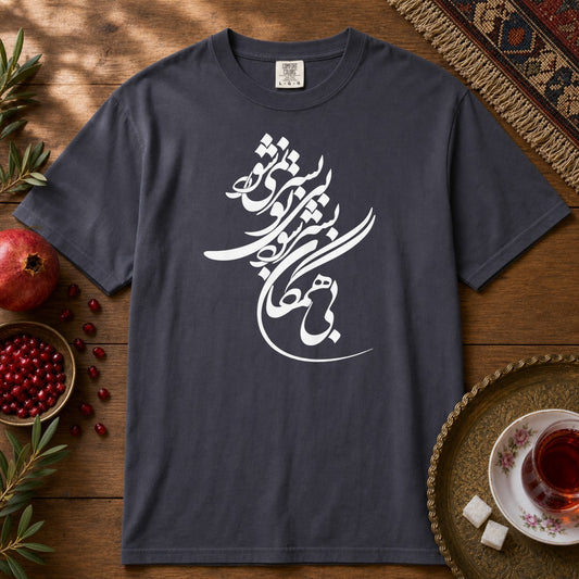 Bi Hamegan Premium Tee - Navy