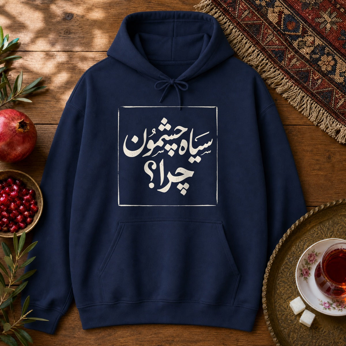 Siah Cheshmoon, Chera? Hoodie - Navy