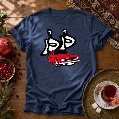 Dor-Dor Unisex T-Shirt - Navy