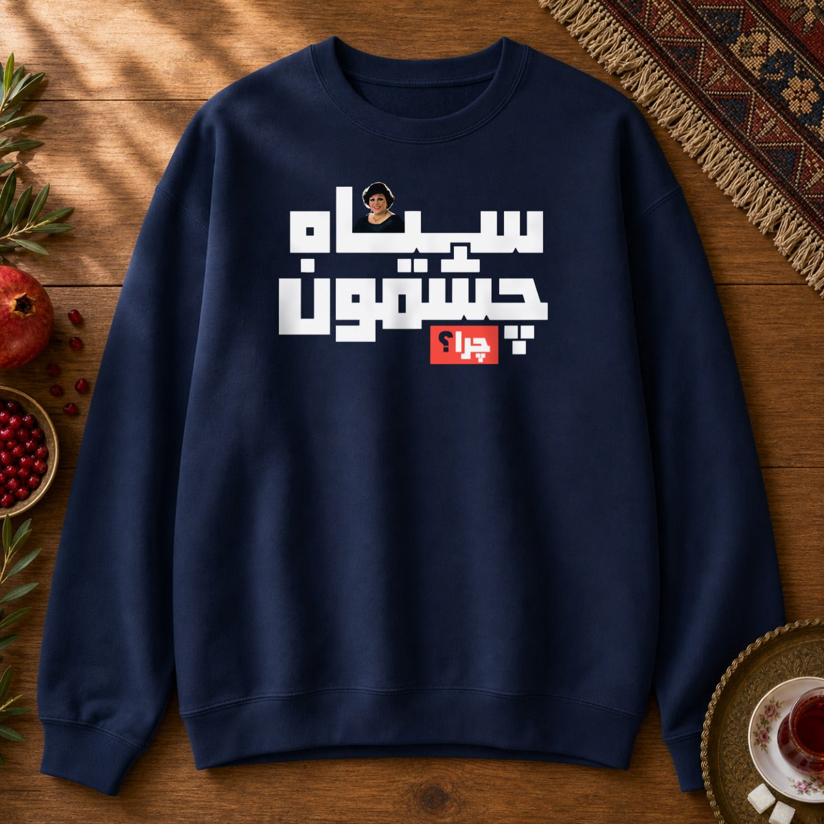 Siah Cheshmoon, Chera? II Sweatshirt - Navy