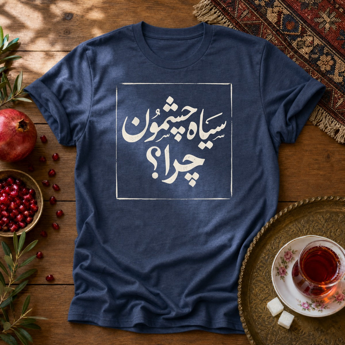 Siah Cheshmoon, Chera? Unisex T-Shirt - Navy