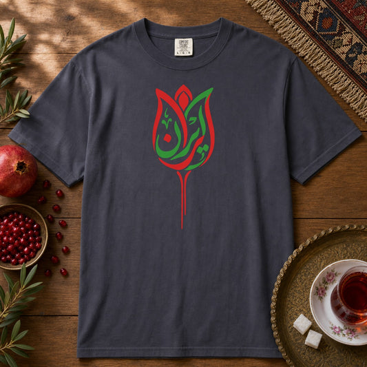 Iran Laleh Premium Tee - Navy