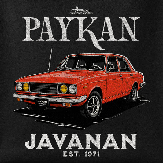 Close-up of the Paykan Javanan print showing ink detail on the fabric