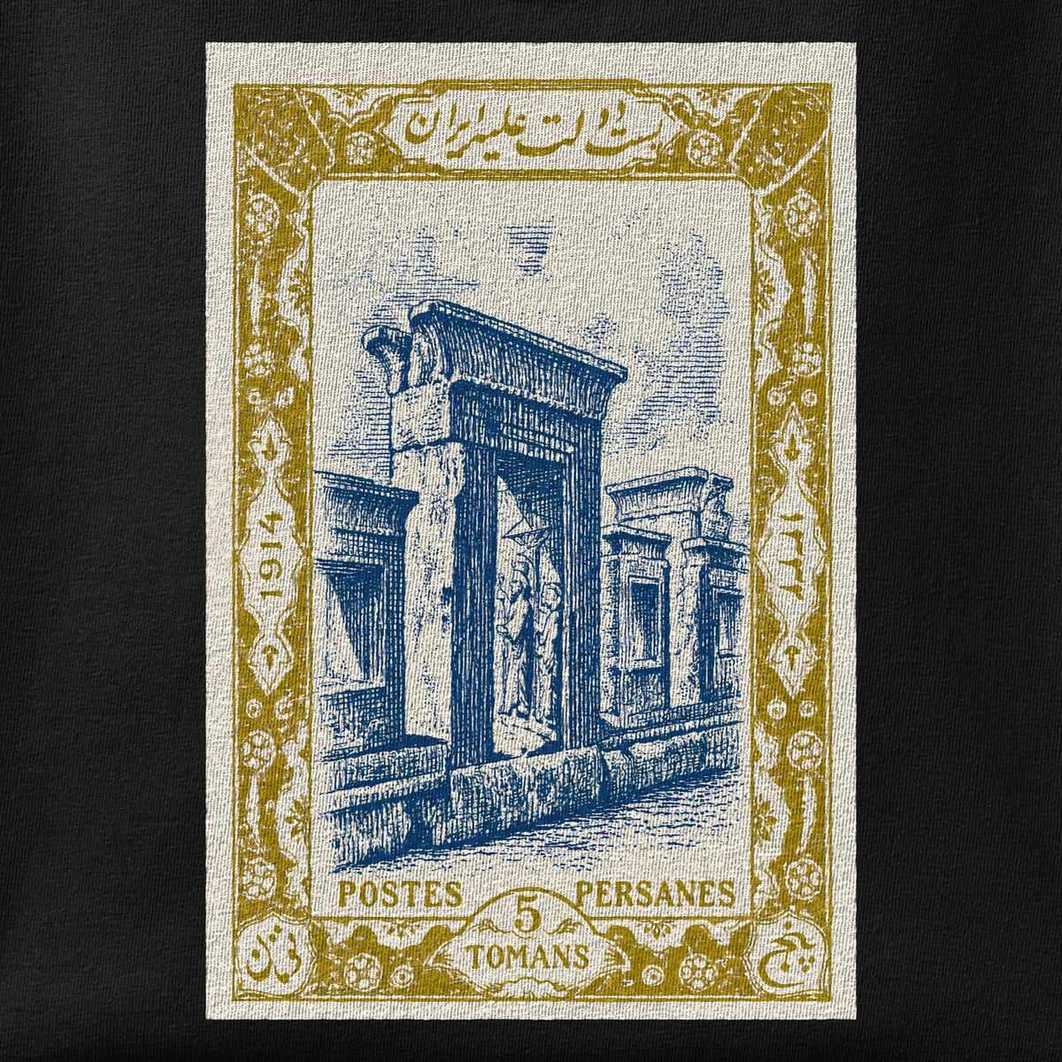 Close-up of the Persepolis Stamp print showing ink detail on the fabric