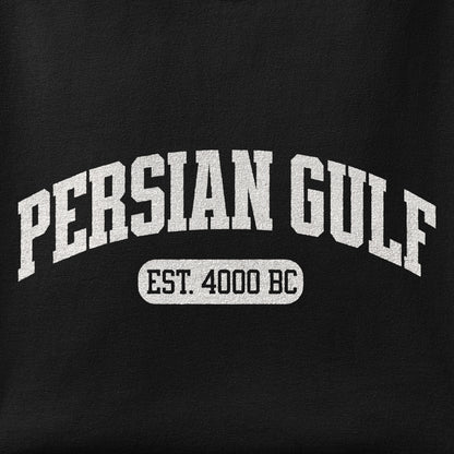 Close-up of the Persian Gulf Est. 4000 BC print showing ink detail on the fabric