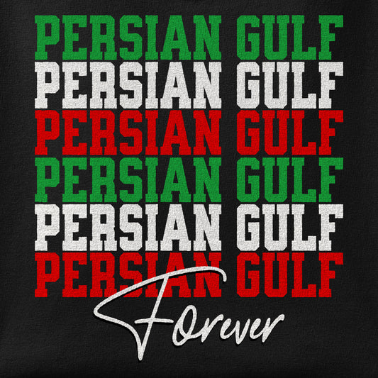 Close-up of the Persian Gulf, Forever print showing ink detail on the fabric