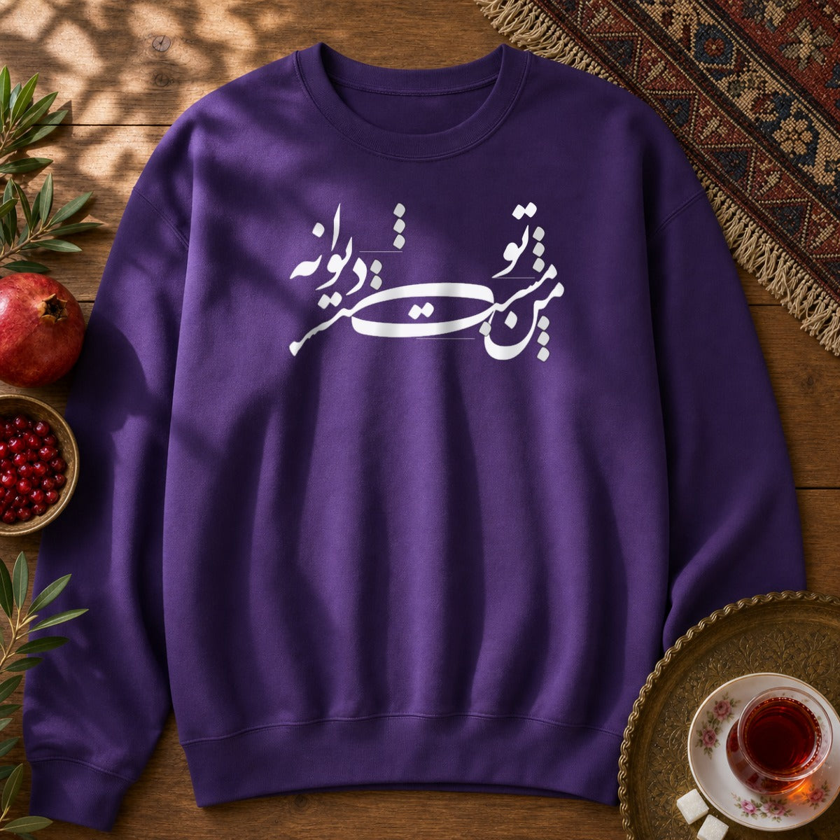 Man Mast o To Divaneh Sweatshirt - Purple