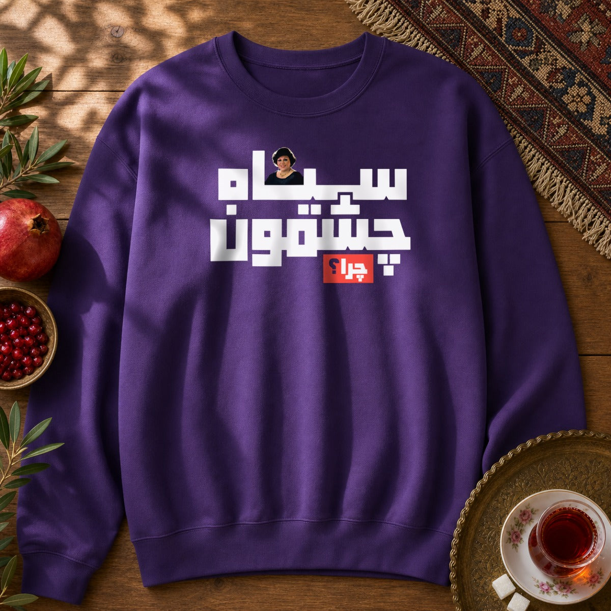 Siah Cheshmoon, Chera? II Sweatshirt - Purple