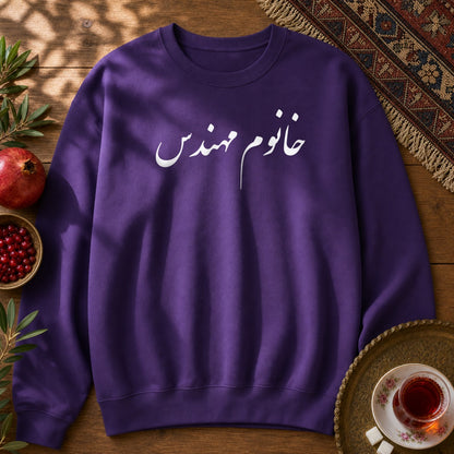 Khanoom Mohandes Sweatshirt - Purple
