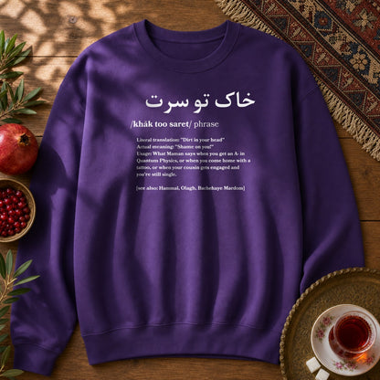 Khak Too Saret Sweatshirt - Purple