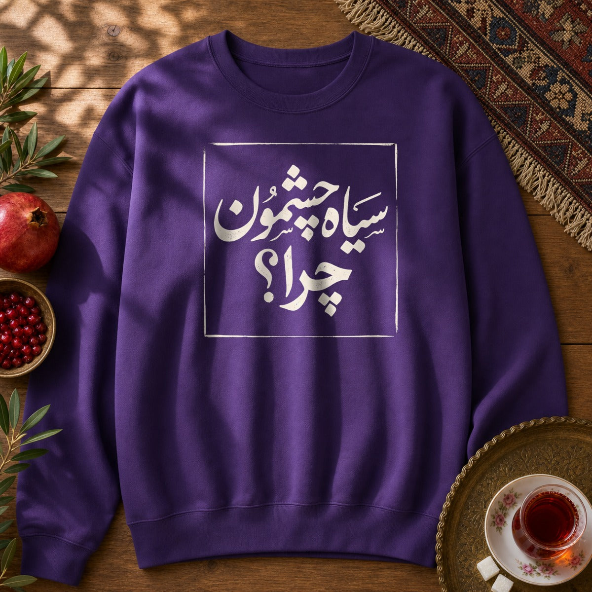 Siah Cheshmoon, Chera? Sweatshirt - Purple