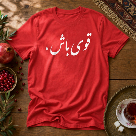 Ghavi Bash Unisex T-Shirt - Red