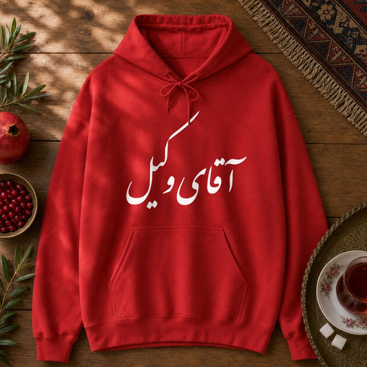 Aghaye Vakil Hoodie - Red