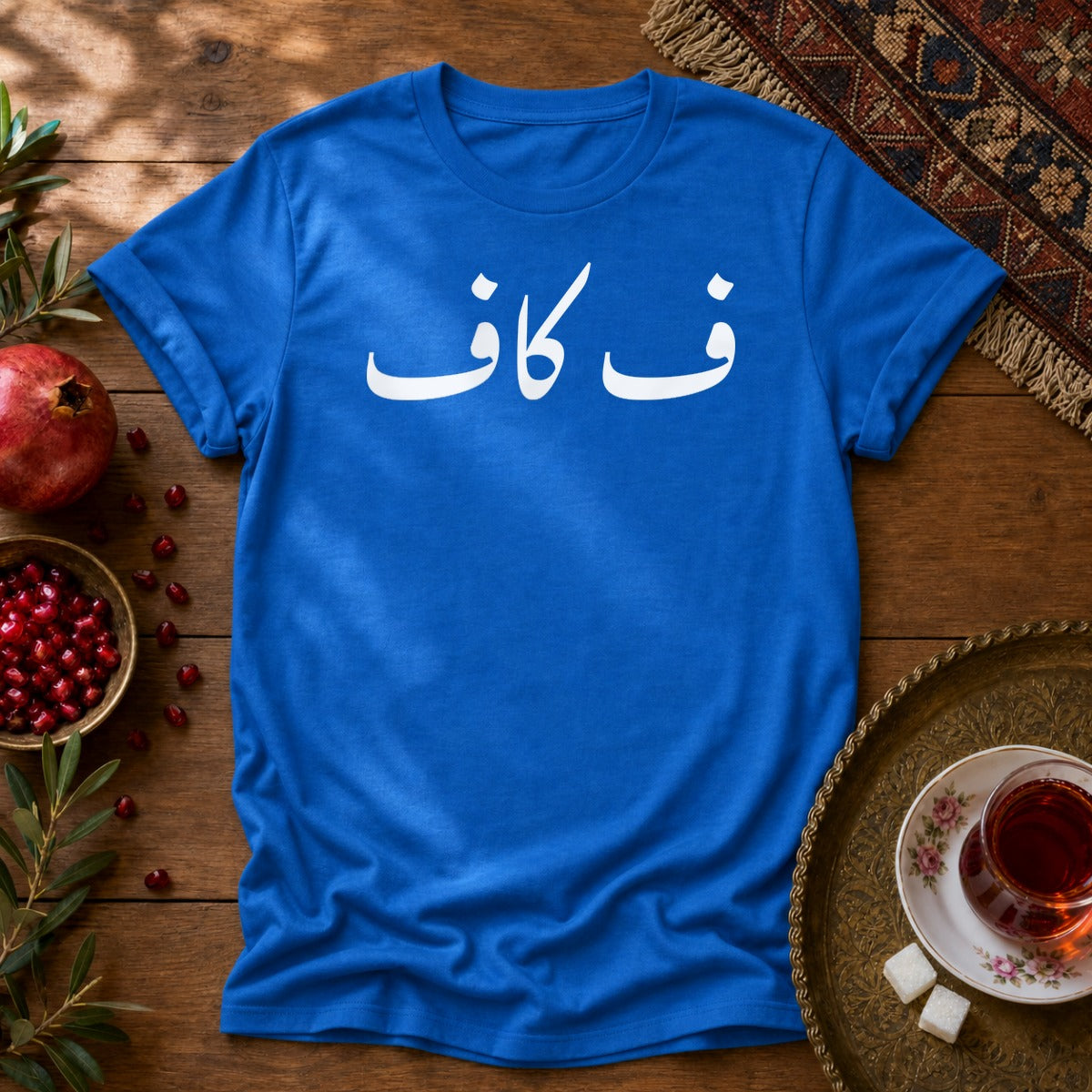 F Off Unisex T-Shirt - Royal