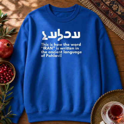 Write Iran Ancient Way Sweatshirt - Royal