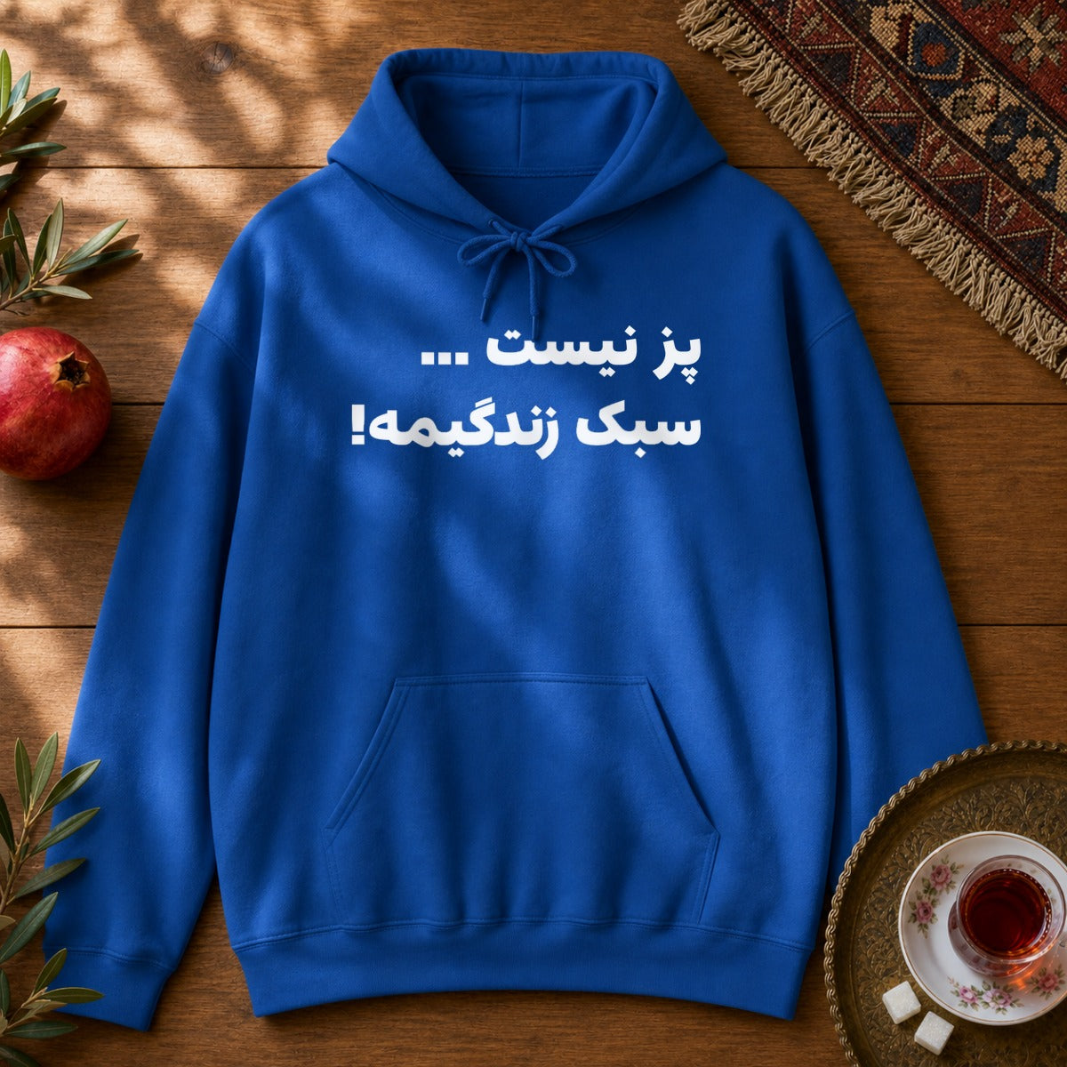 Poz Nist Hoodie - Royal
