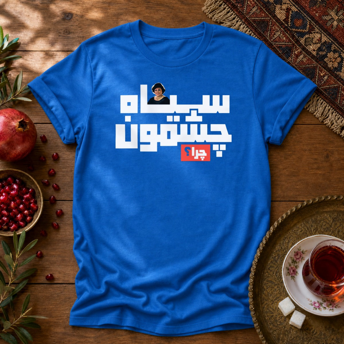 Siah Cheshmoon, Chera? II Unisex T-Shirt - Royal