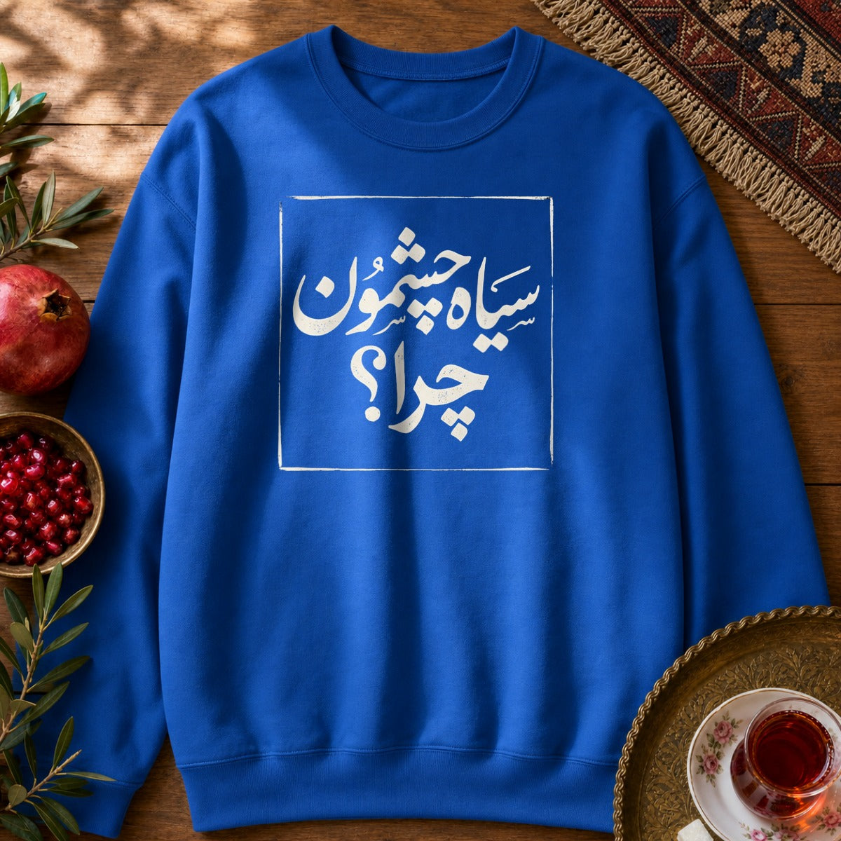 Siah Cheshmoon, Chera? Sweatshirt - Royal
