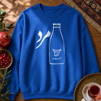 Shirmard Sweatshirt - Royal