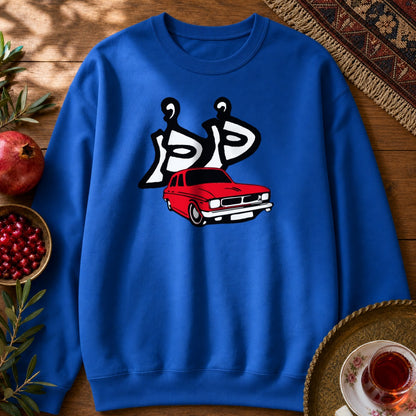 Dor-Dor Sweatshirt - Royal