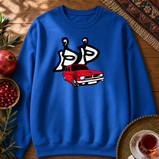 Dor-Dor Sweatshirt - Royal