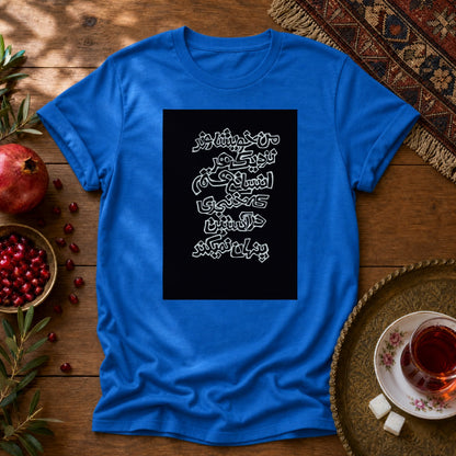 Peace Unisex T-Shirt - Royal