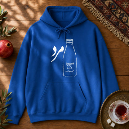 Shirmard Hoodie - Royal