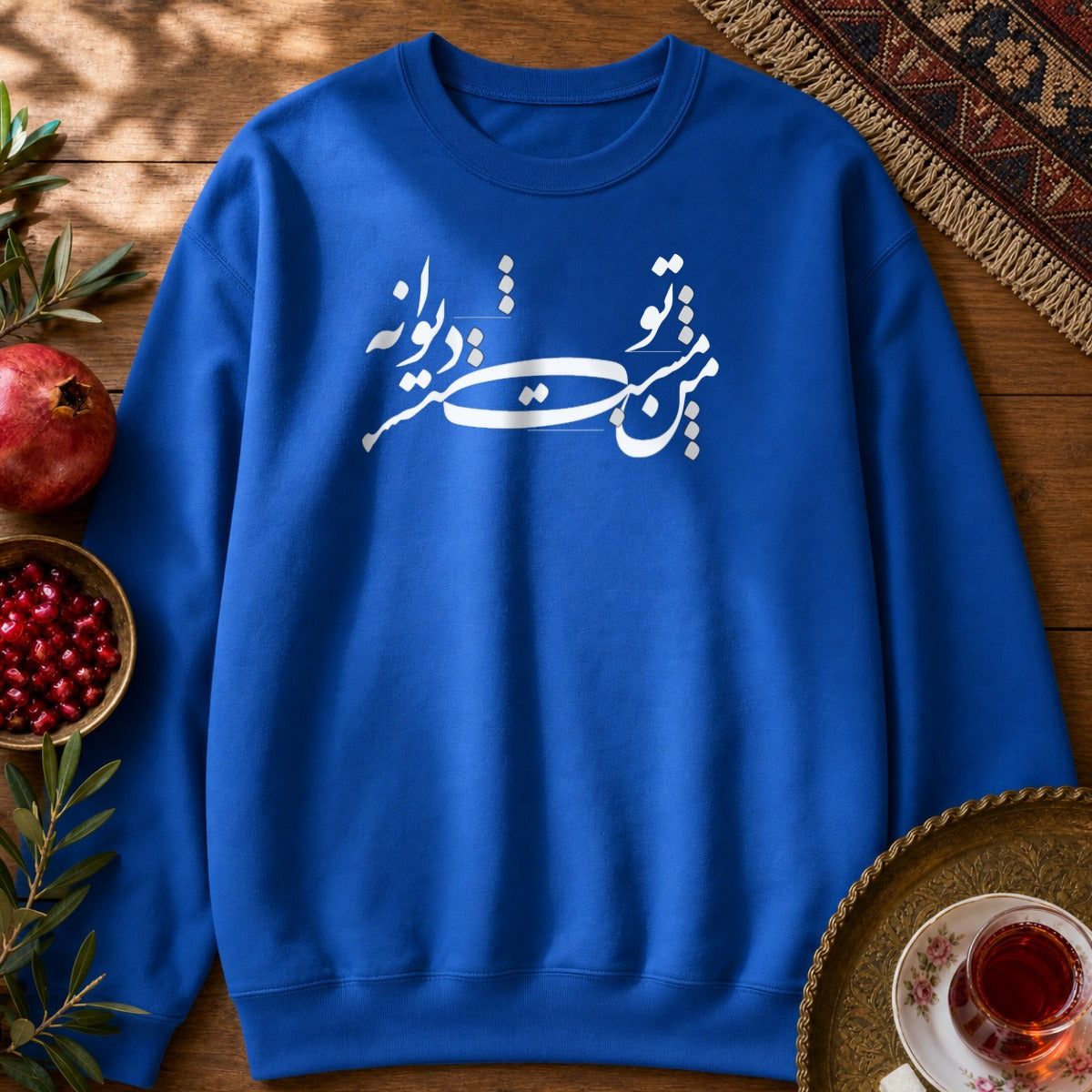 Man Mast o To Divaneh Sweatshirt - Royal