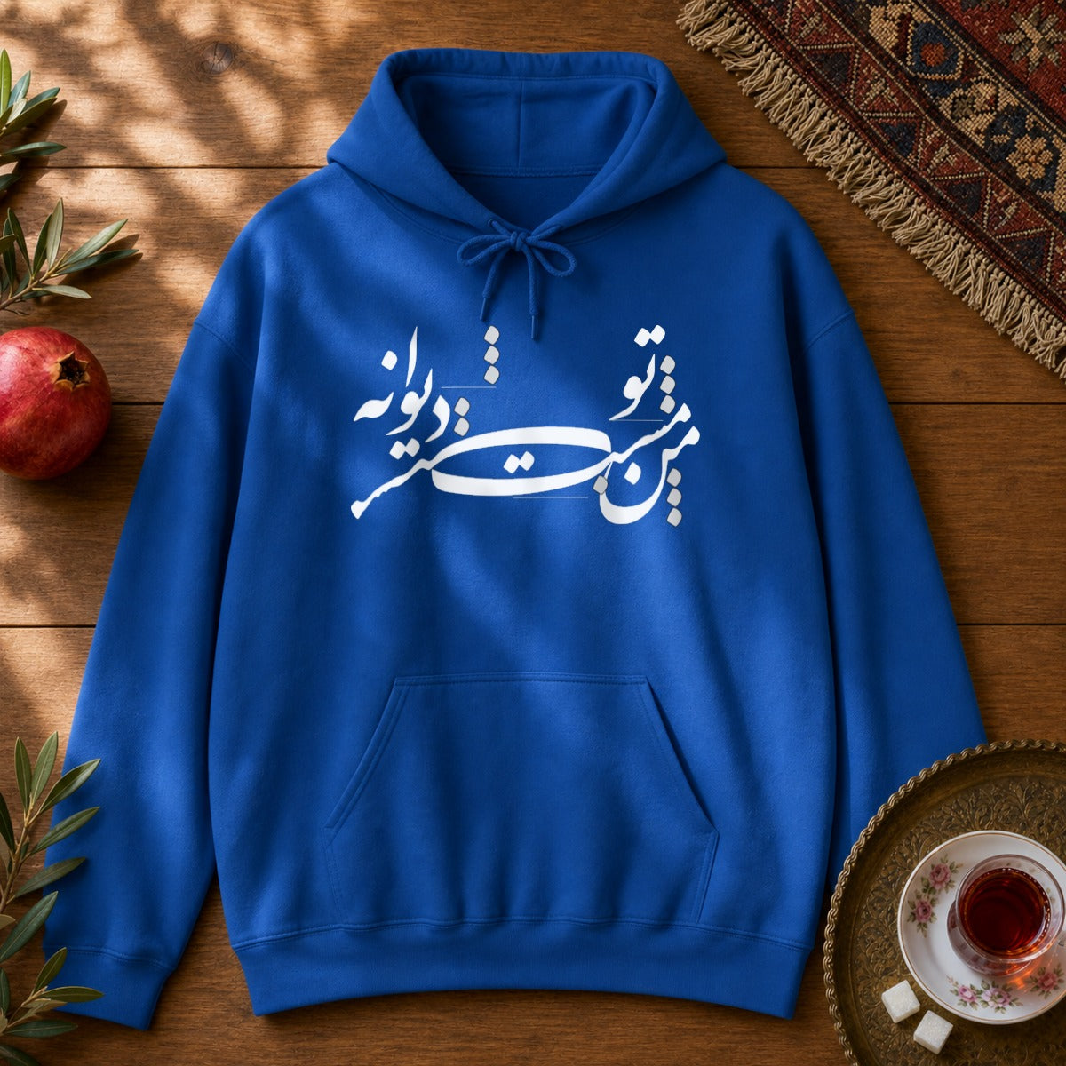 Man Mast o To Divaneh Hoodie - Royal