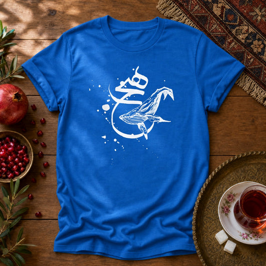 Heech Whale Unisex T-Shirt - Royal