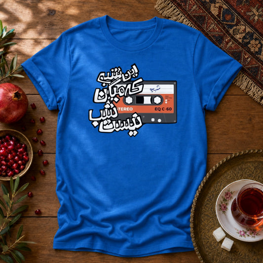 In Shab Unisex T-Shirt - Royal