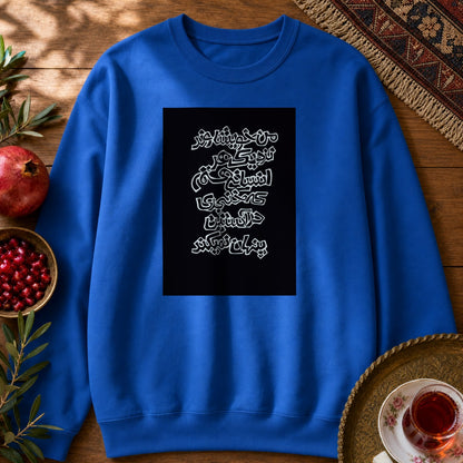 Peace Sweatshirt - Royal
