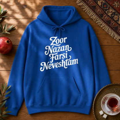 Zoor Nazan Farsi Neveshtam Hoodie - Royal