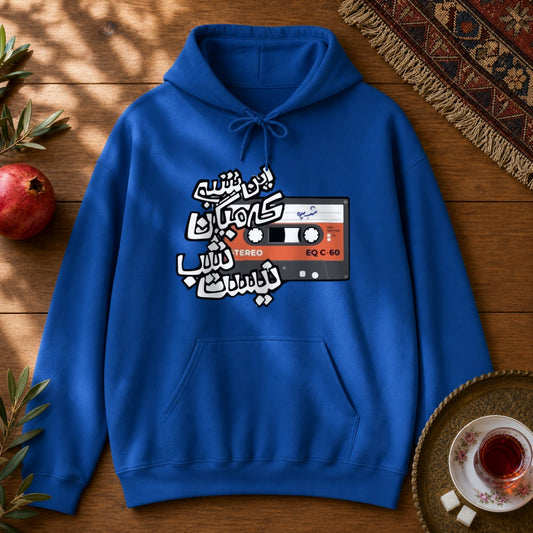 In Shab Hoodie - Royal
