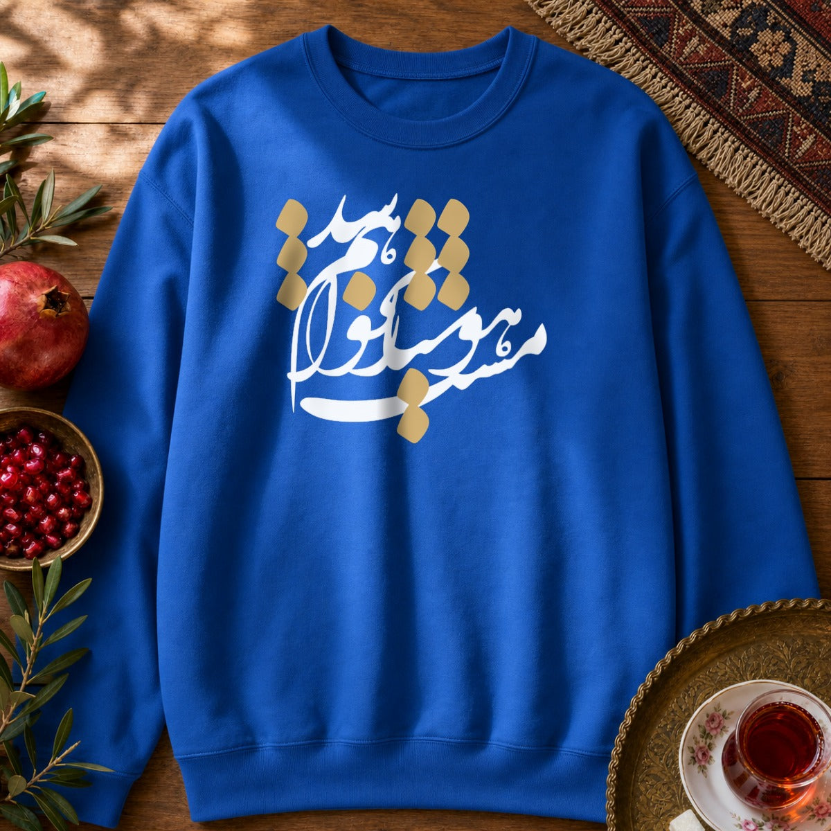 Hoshyar Nakhaham Shod Sweatshirt - Royal
