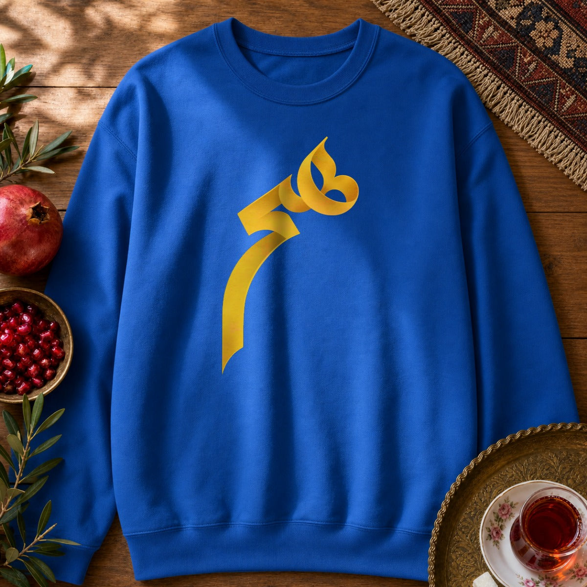 "Heech" Persian Typography Sweatshirt - Royal