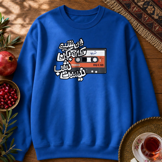 In Shab Sweatshirt - Royal