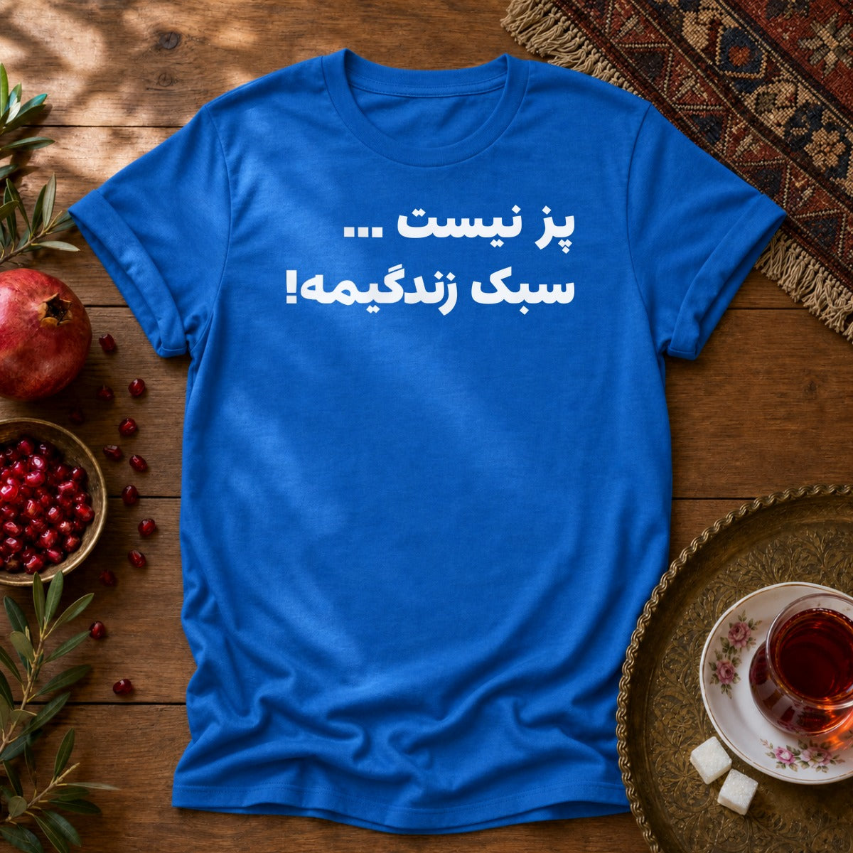 Poz Nist Unisex T-Shirt - Royal