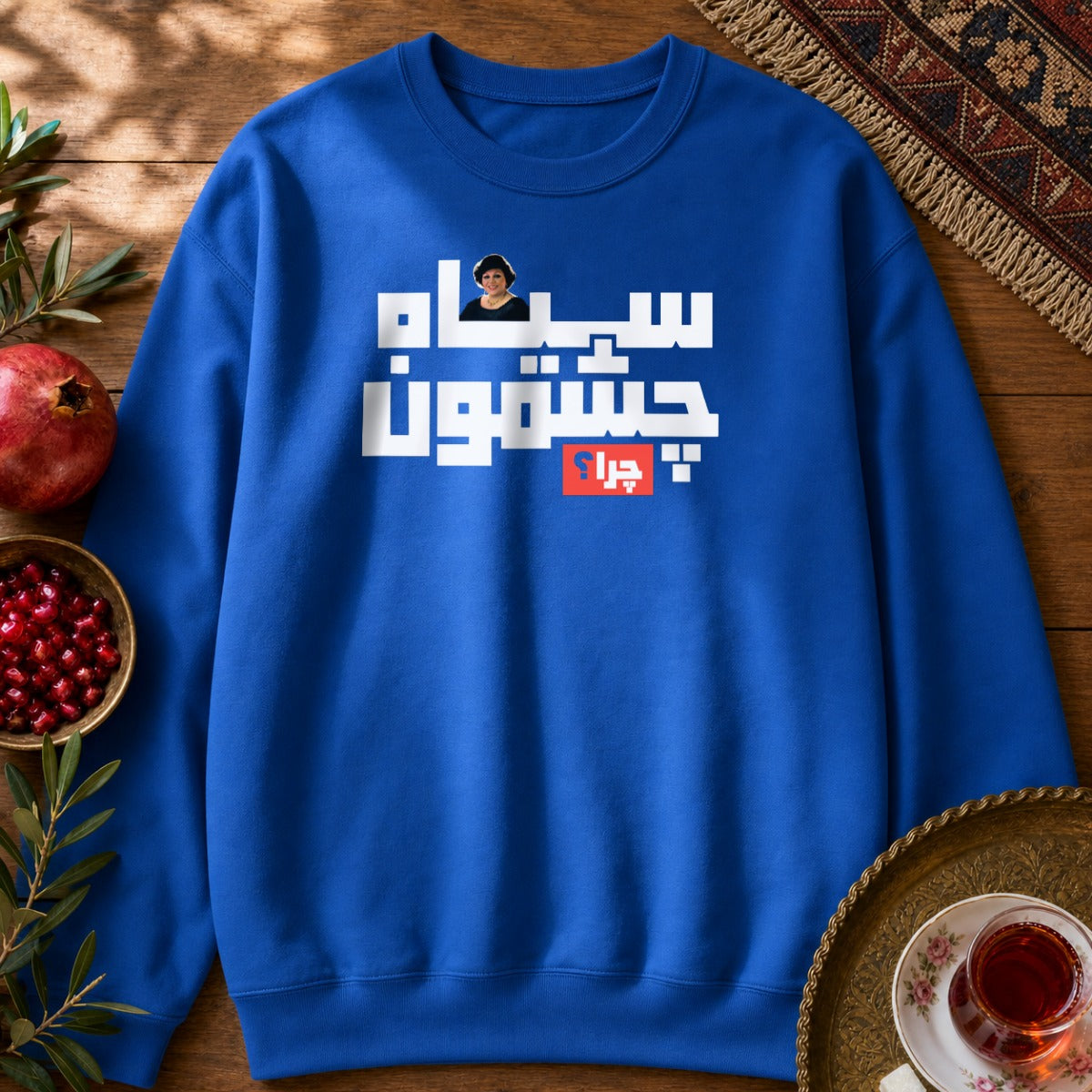 Siah Cheshmoon, Chera? II Sweatshirt - Royal