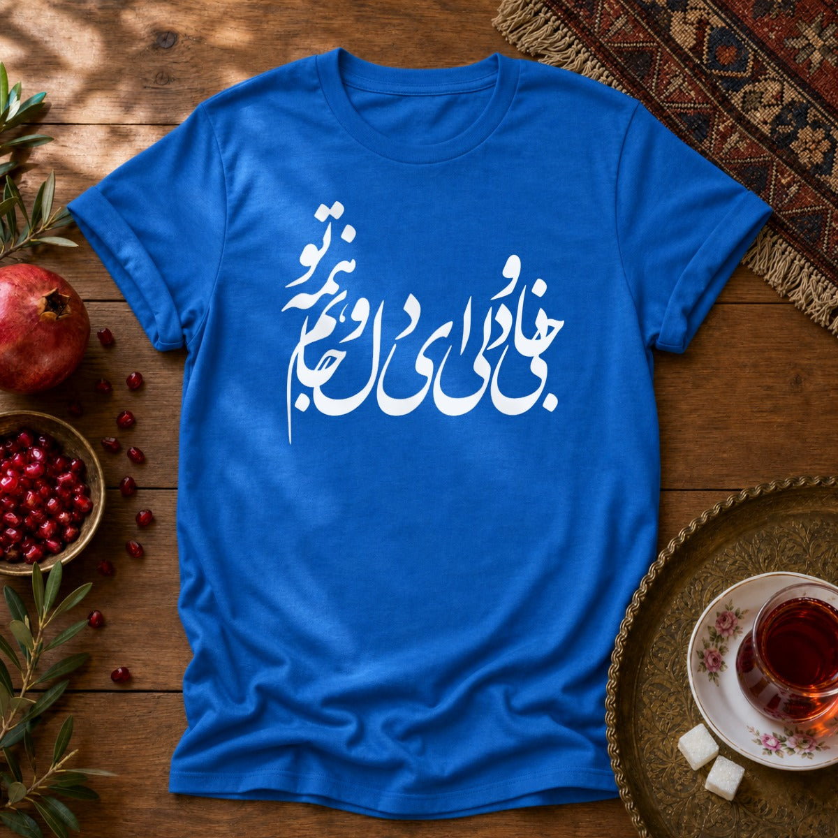 Jani o Deli Unisex T-Shirt - Royal