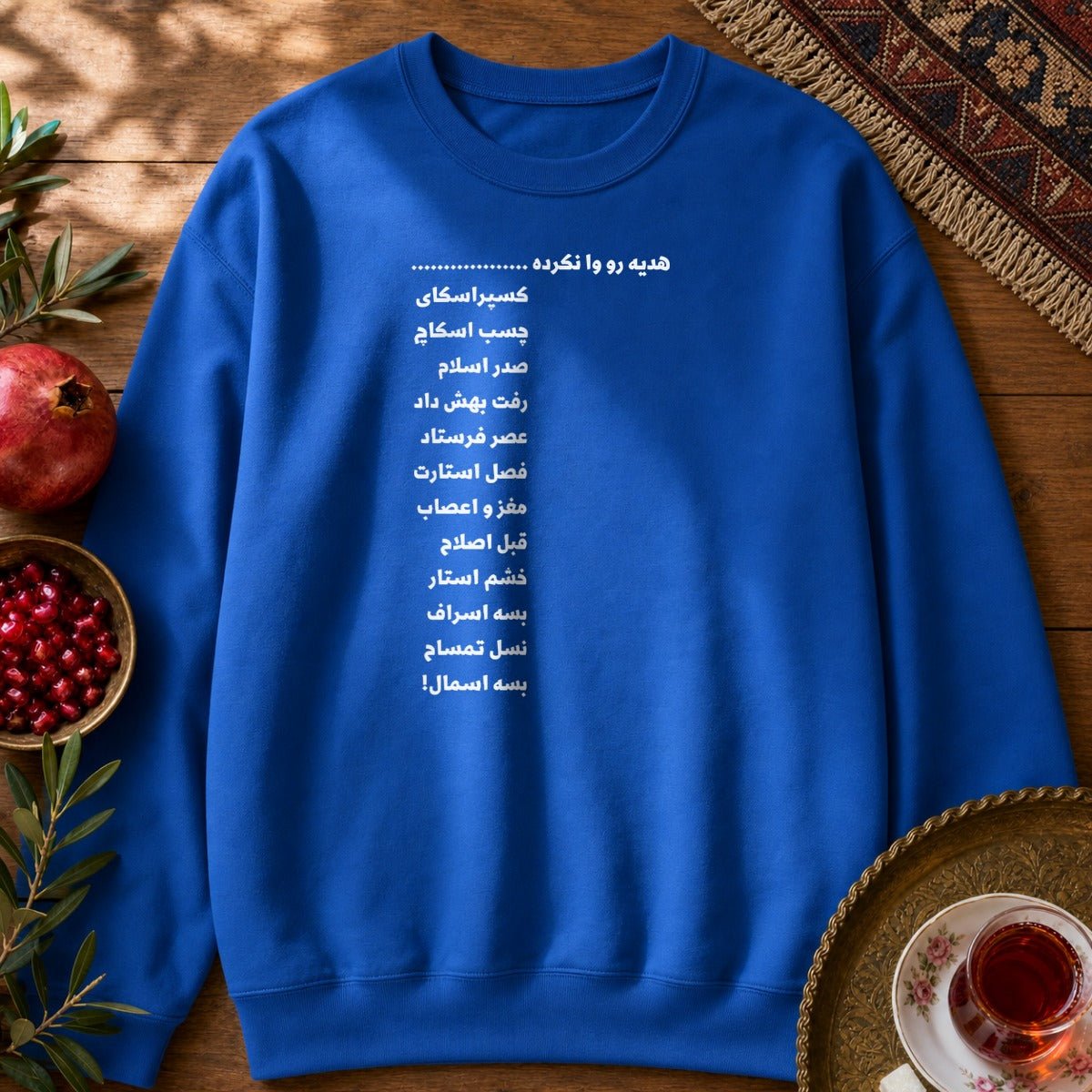 Va Nakardeh ... Sweatshirt - Royal