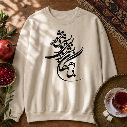 Bi Hamegan Sweatshirt - Sand