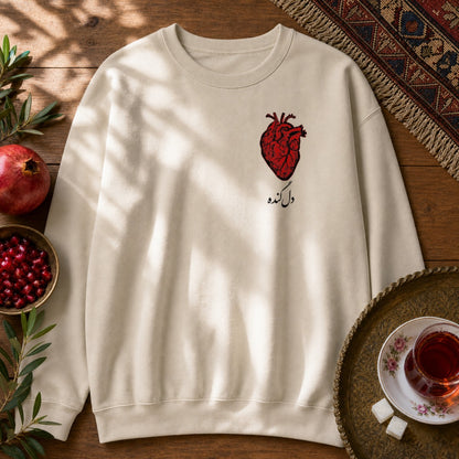 Del-Gondeh Sweatshirt - Sand