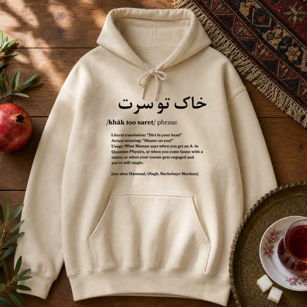 Khak Too Saret Hoodie - Sand