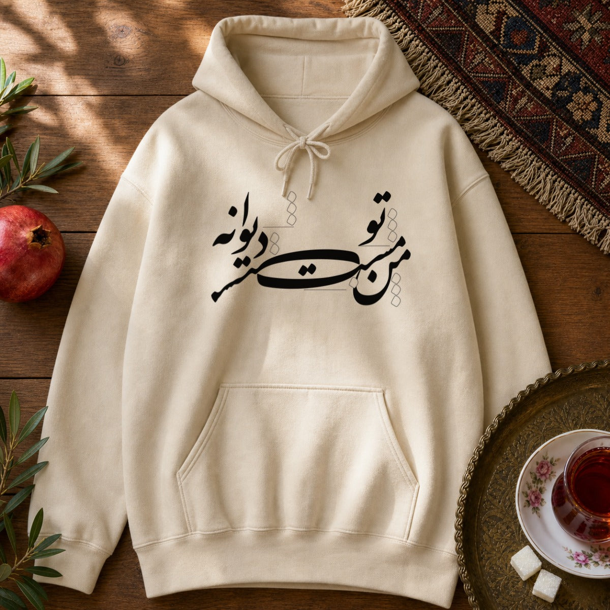 Man Mast o To Divaneh Hoodie - Sand