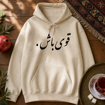 Ghavi Bash Hoodie - Sand