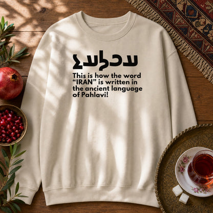 Write Iran Ancient Way Sweatshirt - Sand