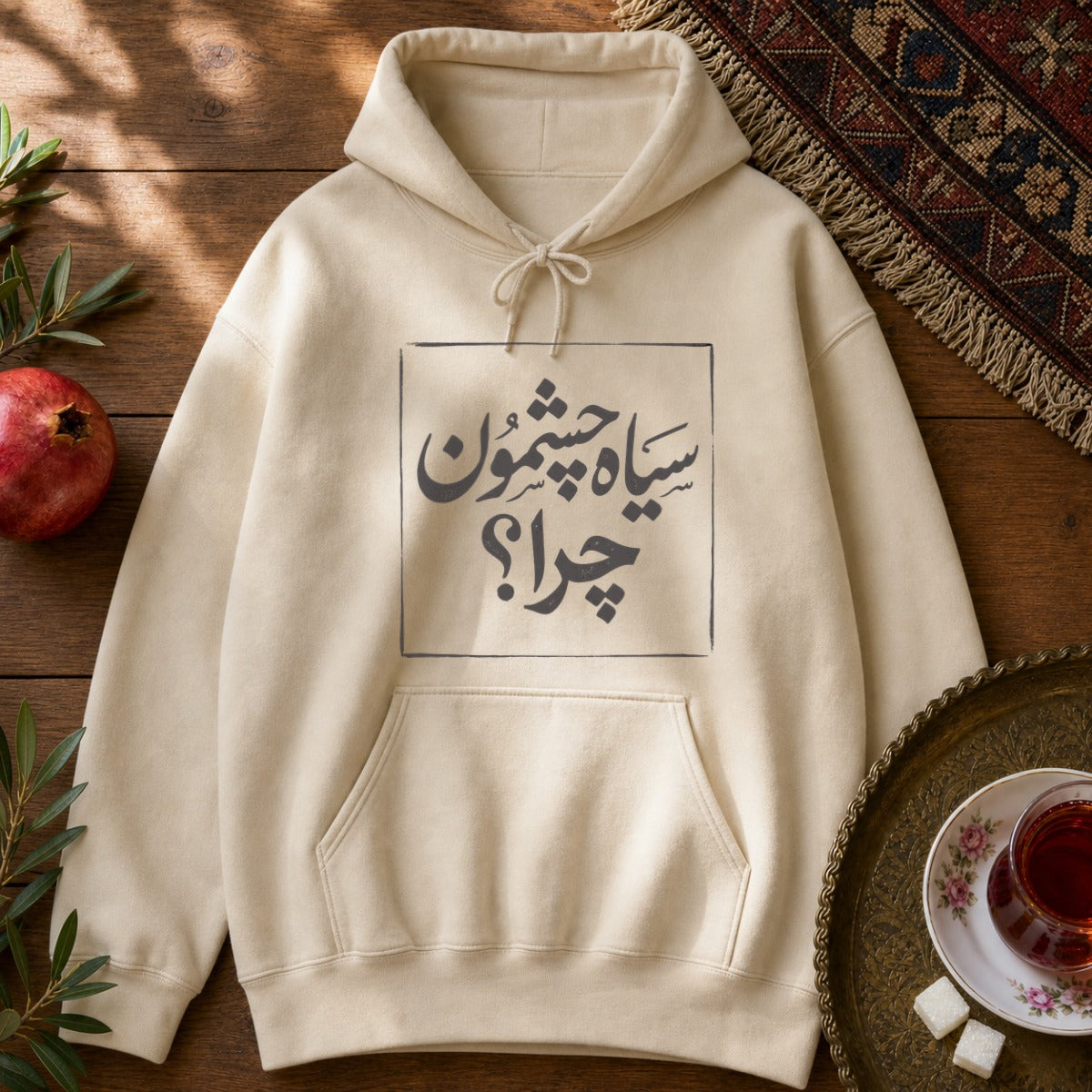 Siah Cheshmoon, Chera? Hoodie - Sand
