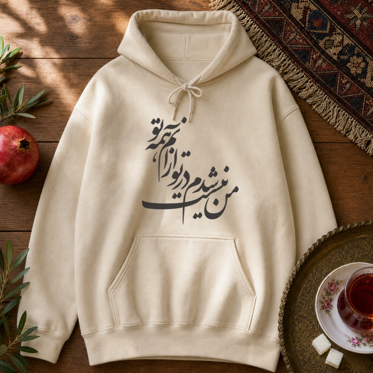 Man Nist Shodam Hoodie - Sand