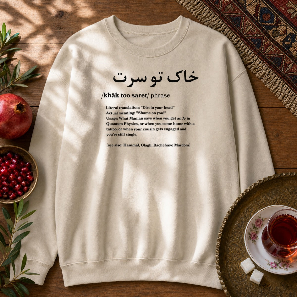 Khak Too Saret Sweatshirt - Sand